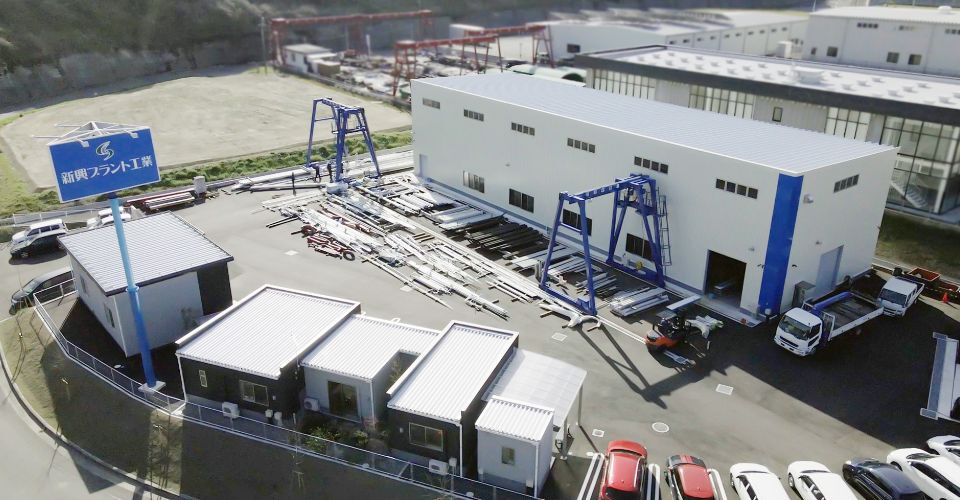 株式会社新興プラント工業 大分流通業務団地工場